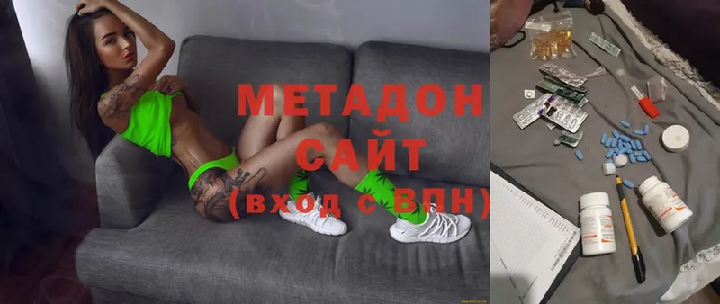 МЕГА ССЫЛКА  Большой Камень  Метадон methadone 